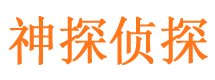 古田市出轨取证